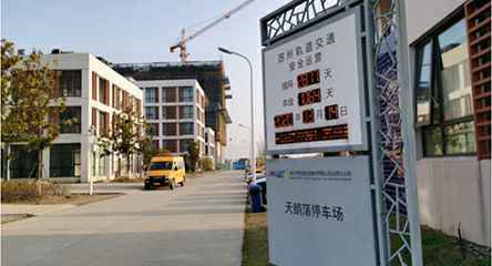 苏州轨道交通出现开云手机官方网站-开云online(中国)身影